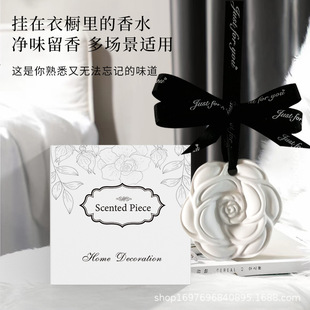 Home bedroom in addition to the car fragrance wardrobe aromatherapy solid incense pendant camellia hand gift wholesale wax tablets
