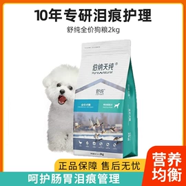 狗狗干粮;猫猫干粮;猫砂