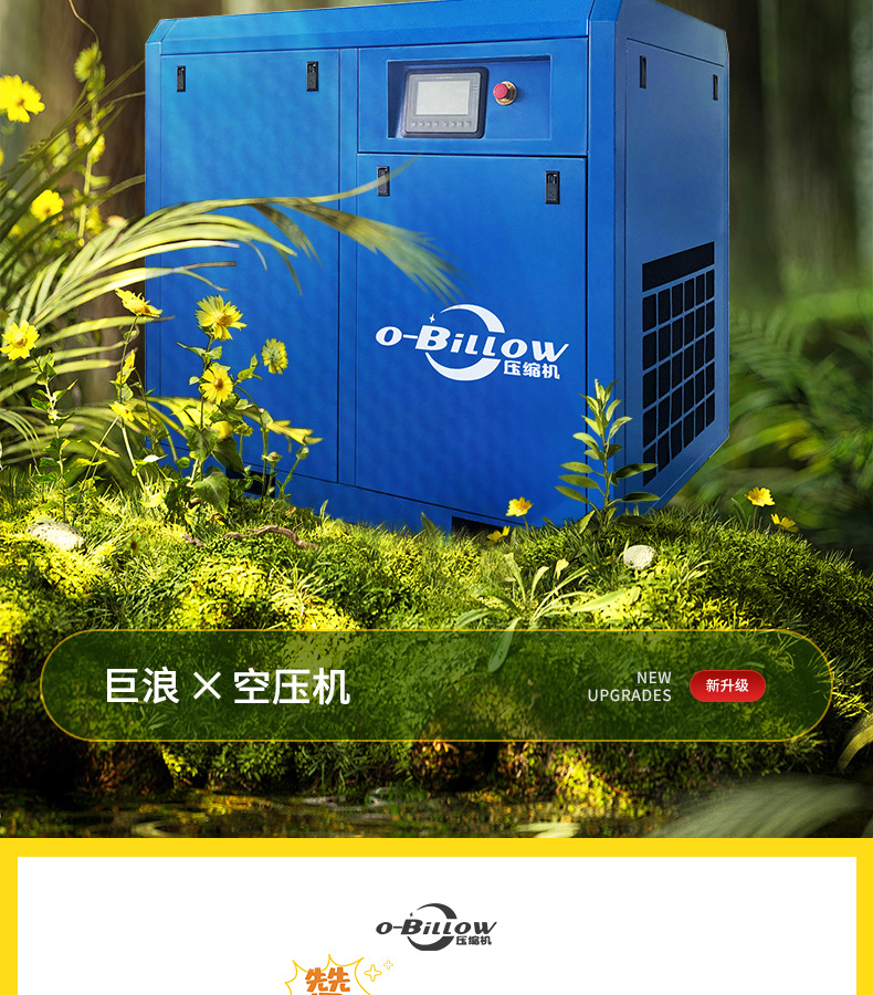 有油机非标定制通用详情_02.jpg