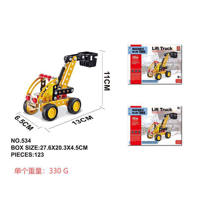 Medium lift【534】