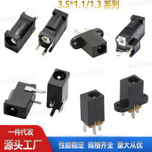 ��ӦDC002ֱ������3513��dc002F��ʽĸ����ʽ3��C008����Դ����