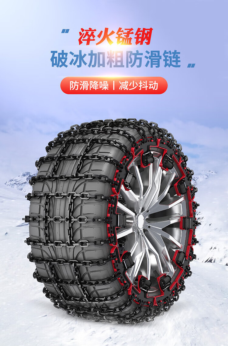 Suitable for Foton Fengjing, GATU ix5, Midei G5/V3, Monpac G7, Toruozhe, and Tuyano – snow and mud terrain vehicle accessories