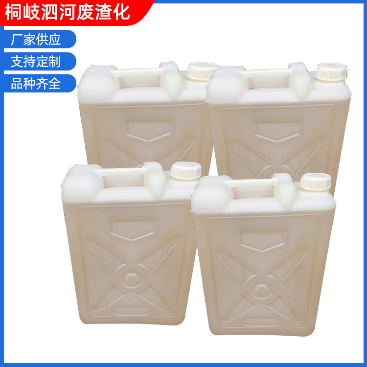 厂家销售DMP-30环氧促进剂工业级油漆涂料促进剂环氧固化剂