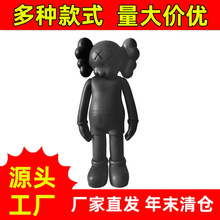 ��܇�[��KAWS���п�˹�������kXX��ģ�ͳ��������Ʒ���b������