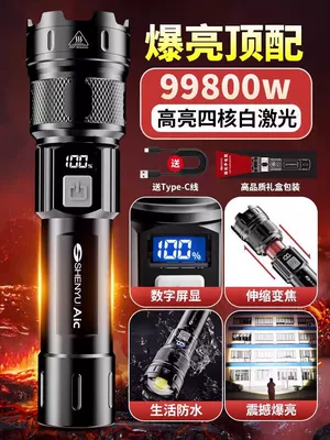 High-brightness, long-lasting, rechargeable, long-range, ultra-bright, outdoor, small, mini, portable, durable, household flashlight (UV fənərlər) - 99800w-ultra-bright-19th-generation-top-model-1980-days-of-standby-lcd-digital-display-quad-core-white-laser