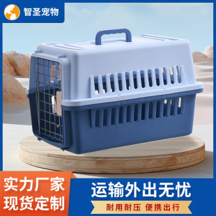 Pet supplies Amazon New Pet Air box portable cat cage dog cage out of the air box wholesale