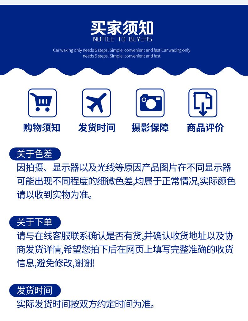 洗车粉详情00-1_14.jpg