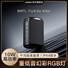 喜多宝xdobo 10W跨境RGB低音炮小刚炮音响户外便携迷你蓝牙音箱