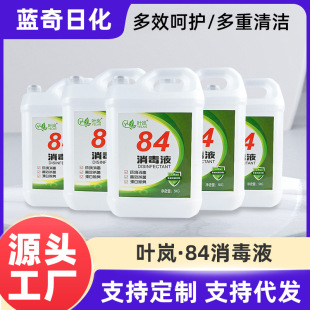 ����84����Һʮ���Ͱ�b���ȼ��þƵꚢ����������Ư������ˮ���l