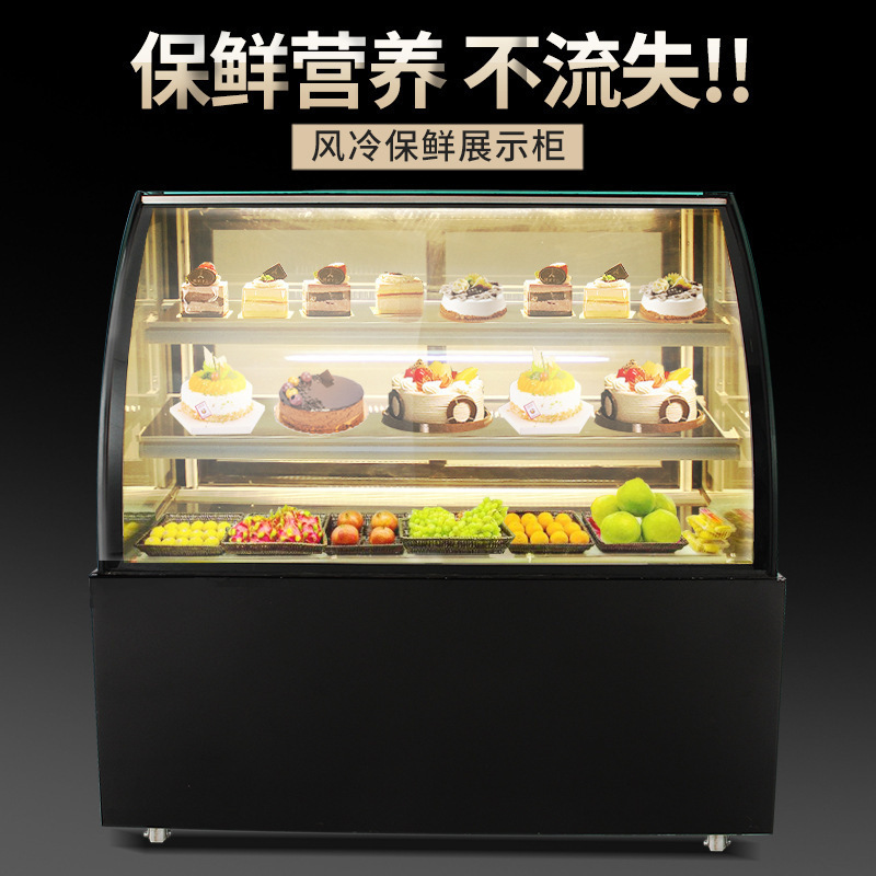 業務用ケーキフルーツ冷蔵ショーケースパンデリカテッセンスイーツドリンク冷凍庫空冷卓上小型鮮度保持キャビネット|undefined