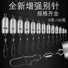 子弹铅坠子海竿海杆抛竿海钓带环翻板爆炸钩串钩铅坠远投钓鱼配件