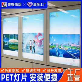 其他广告器材;广告牌;广告板