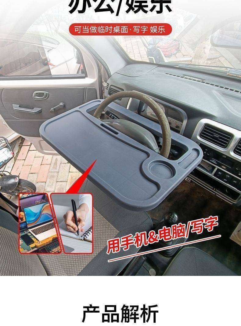 Jiefang Jh6 Large Truck Steering Wheel Small Table Board J6 Dining Table J6P Tractor Heavy Truck Portable Office Desk