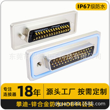 ip67��ˮd-sub�B����HDB44���^����ʽ僽�44pin��\�Ͻ𺽿ղ���