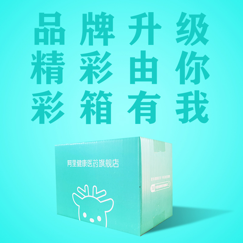 彩色纸箱子超硬快递包装盒打包纸箱批发小纸盒子纸箱厂家现货外箱