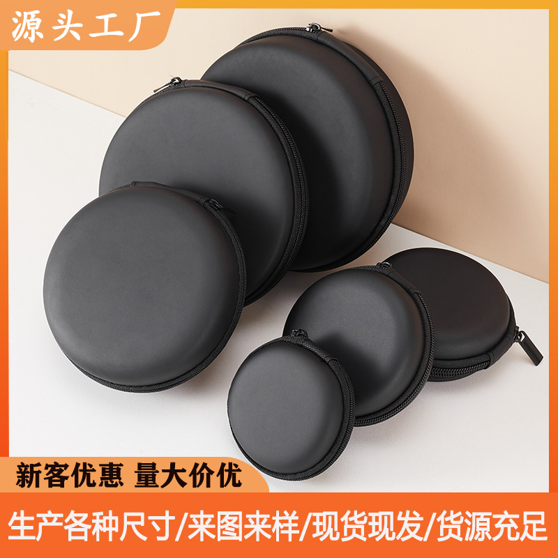 Eva Storage Bag Data Cable Earphone Packaging Box Round Earphone Case USB Flash Drive Charger Portable Anti-Pressure Storage Box