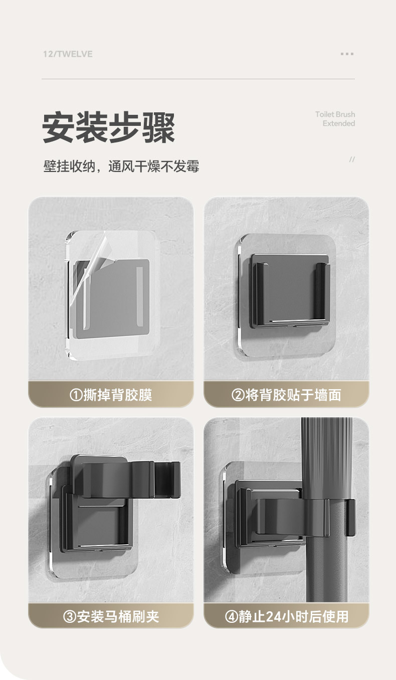 植毛马桶刷 015.jpg