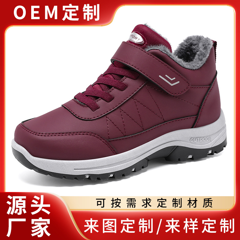 Zapatos de algodón de invierno grandes botas de nieve al aire libre zapatos de caminata caliente grueso pareja OEM botas de algodón personalizadas