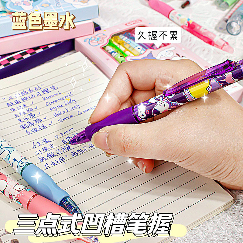 サンリオ可拭中性筆小学生専用晶藍摩易拭ST頭感熱速乾押しペンケース|undefined