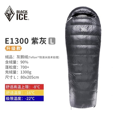 E1300 퍼플 그레이 L