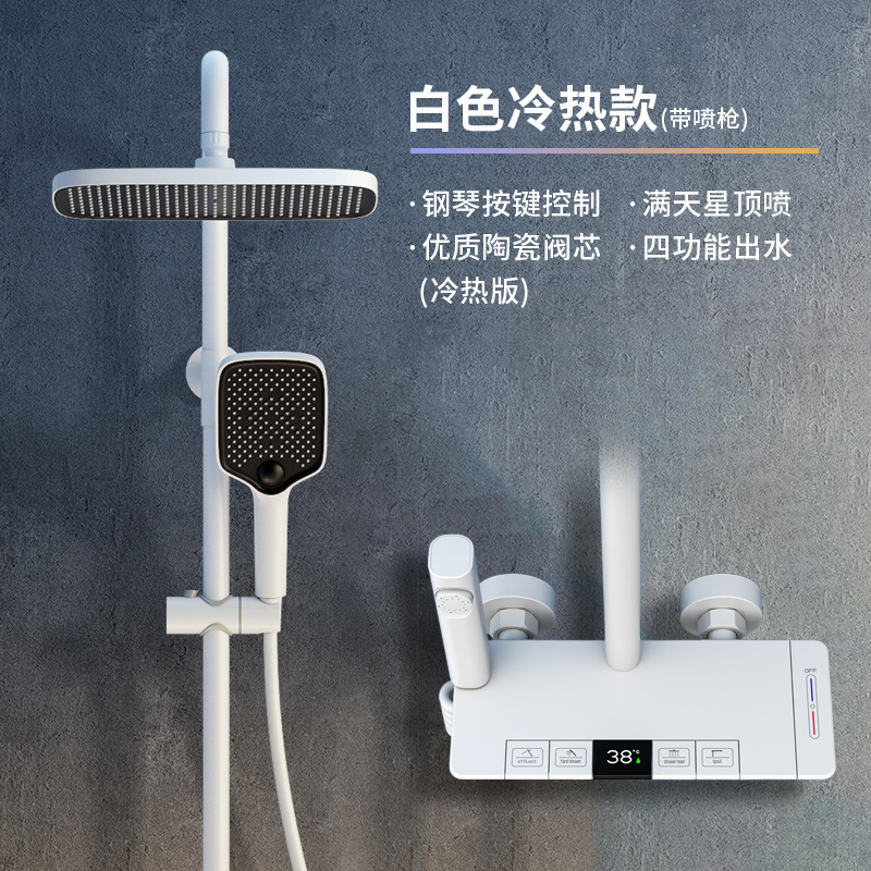 Juego de ducha de cobre cepillado con temperatura constante, cabezal de ducha de baño con pantalla digital inteligente presurizada estilo piano con pantalla digital y temperatura constante.