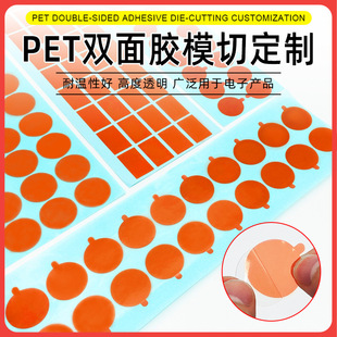 ���ƼtĤ0.2mm��͸��PET�p���z�͸ߜظ�ճ����o���p���N��Ļ���N