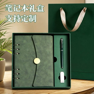 活页本定制笔记本高颜值商务办公记事本本子可印logo会议记录本