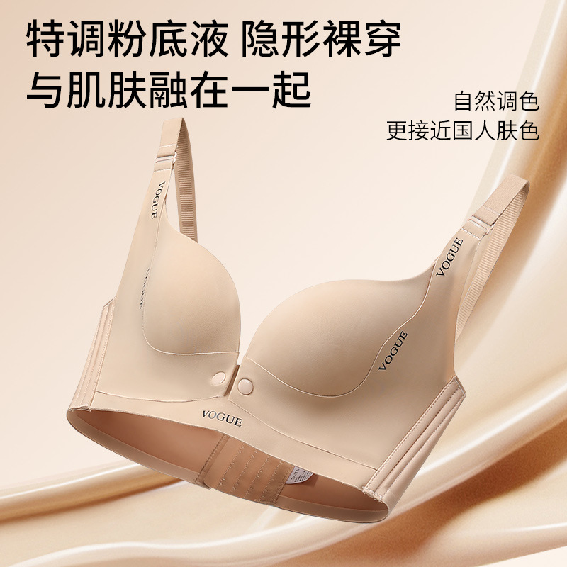 女性用の薄いシームレスマタニティブラ、プッシュアップ、ノンワイヤー、快適な授乳ブラ、妊娠中の固定カップ