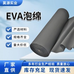 耐火EVAフォーム、高温耐性フォーム、難燃性EVAフォーム、粘着性リチウム電池用衝撃吸収フォームパッド