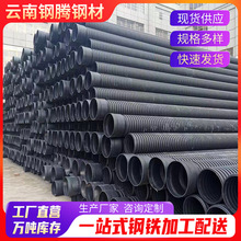 HDPE双壁波纹管内肋增强聚乙烯复合螺旋排污预应力塑料管耐腐蚀