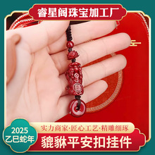 精品蛇年朱砂貔貅钥匙扣吊坠女男款本命转运饰品首饰挂件挂饰批发