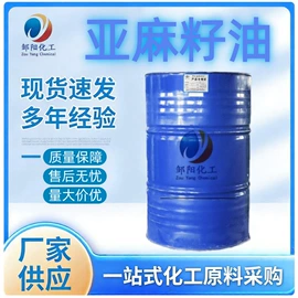 乳化剂;洗涤剂;二元醇