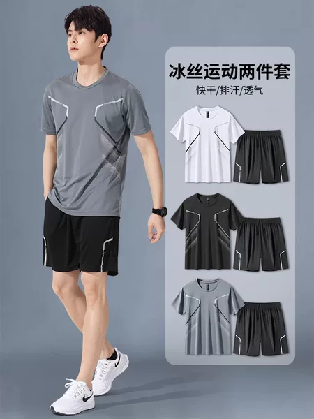 Cross-Border Sportswear Set for Men, Running Short-Sleeved Ice Silk Summer Quick-Drying Clothing, Basketball Clothing, Badminton Fitness Clothing, Shorts