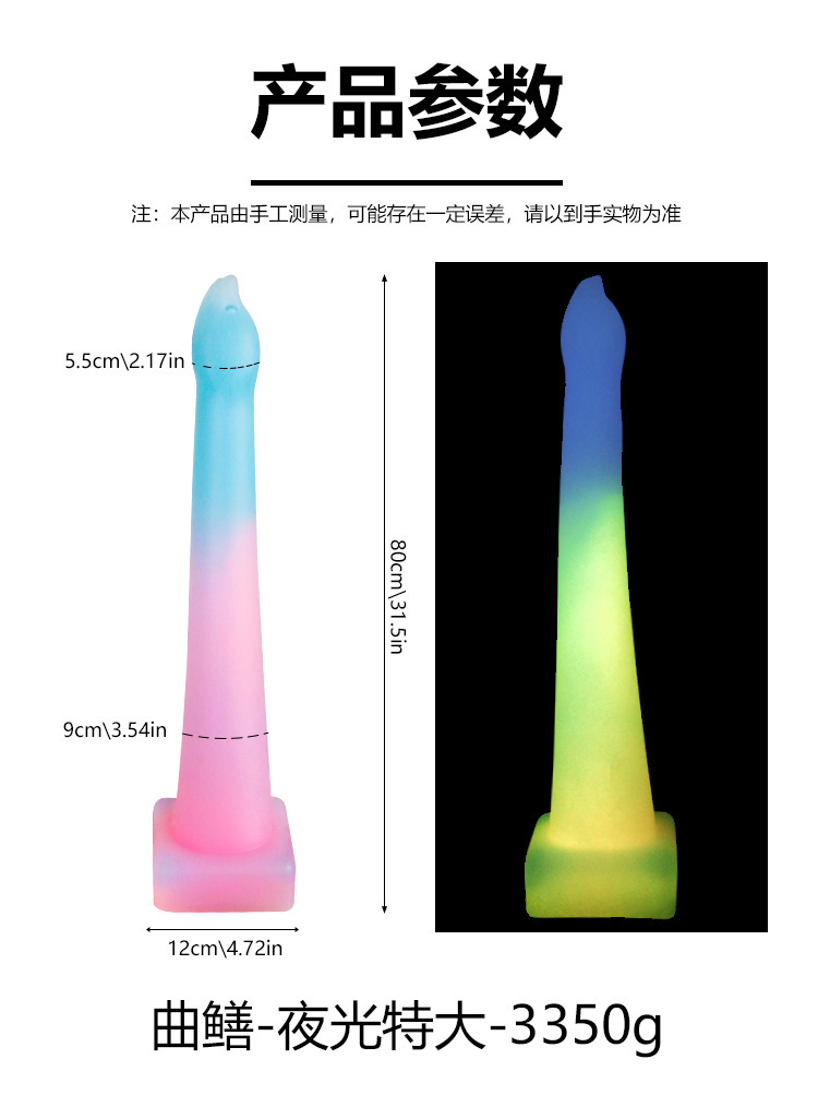Silicone Luminous Anal Plug with Beads, Gradient Color, Small Size — detail image 40
