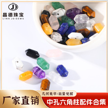 �����錚 ��Ȼˮ����ʯ�п����������w�ϼ��ֹ�diy�Ʒ������Ʒ