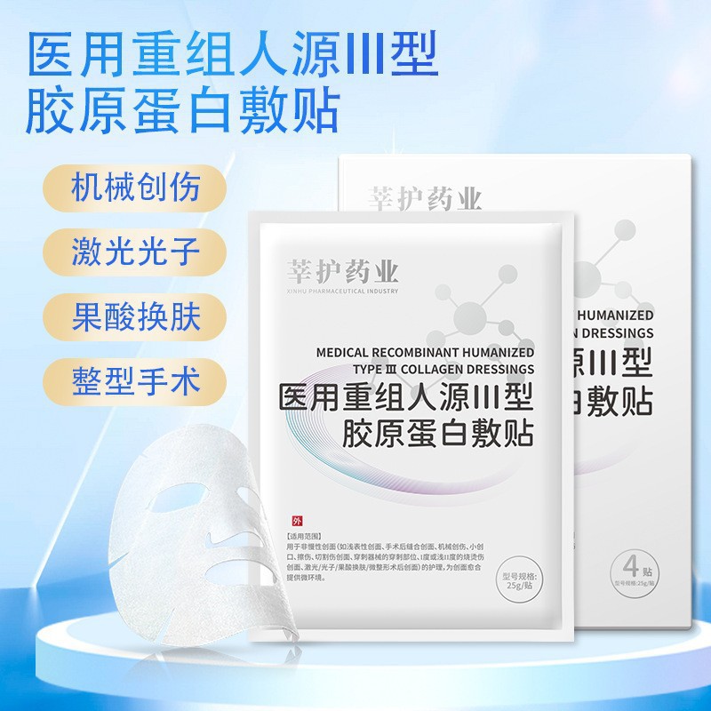 케어제약재조합마스크 4패치/박스