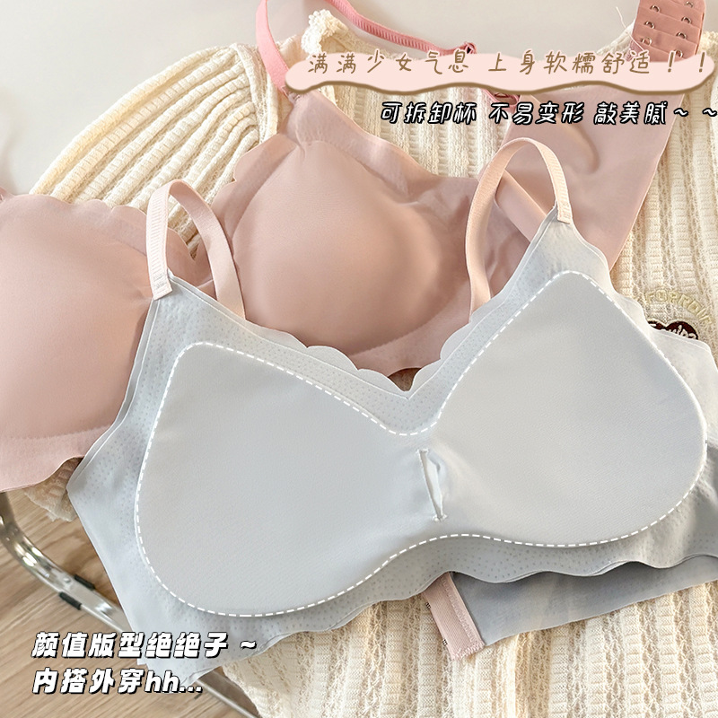 无痕内衣女学生舒适文胸透气运动薄显小胸聚拢上托无钢圈少女内衣|undefined