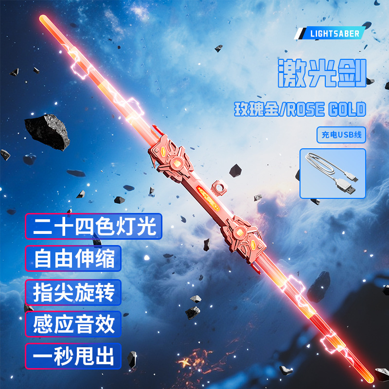 儿童星球大战双刃伸缩激光剑刀发光宝剑双头激光剑声光剑玩具闪光