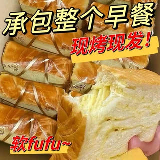 面包早餐整箱厚切吐司面包奶香牛乳营养夜宵充饥食品小零食超厚