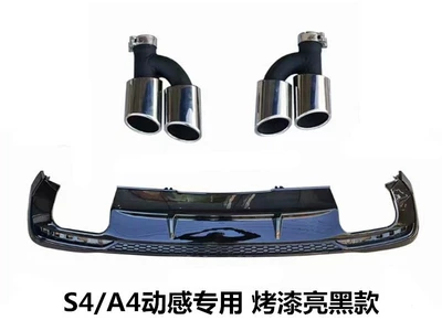 lip tail mouth surround, Spoiler - set-20-24-s4a4-sports-black-rear-lip-tail-throat