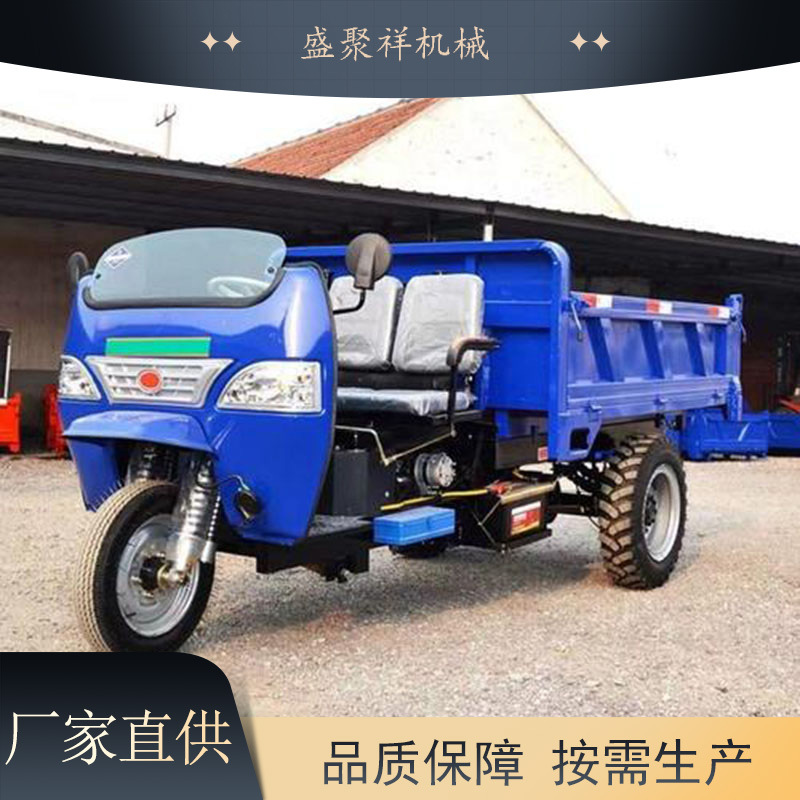农用柴油三轮车 22马力载重2-3吨自卸运输车 承重力强 爬坡稳定性