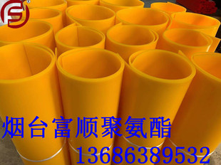 Fushun Produces Multi-specification Large-size pu Roll Plate, Pad, Wear-resistant Plate, Lining Plate, Can Be Processed According to Requirements