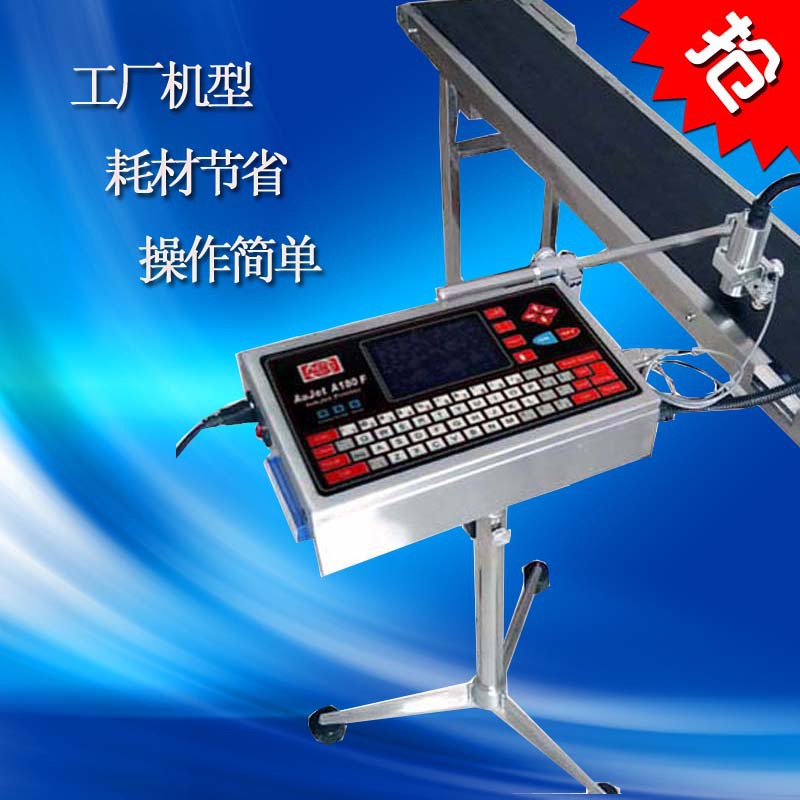 澳捷AUJET-A180喷码机日期管道纸盒瓶子打码木板陶瓷标签自动喷码