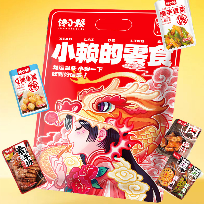 Chanyao Lai ミートスナックギフトパック ミートスパイシーストリップ スパイシーで爽やかなアヒルグッズ 寮カジュアルスナック|undefined