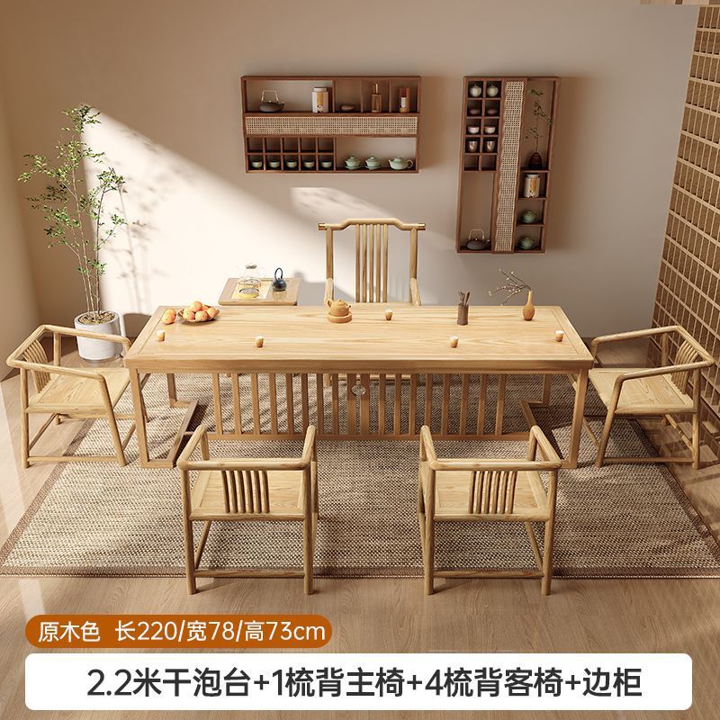 2.2m 건식 침지 테이블 + 등받이 의자 1개 + 손님용 등받이 의자 4개 + 사이드 캐비닛