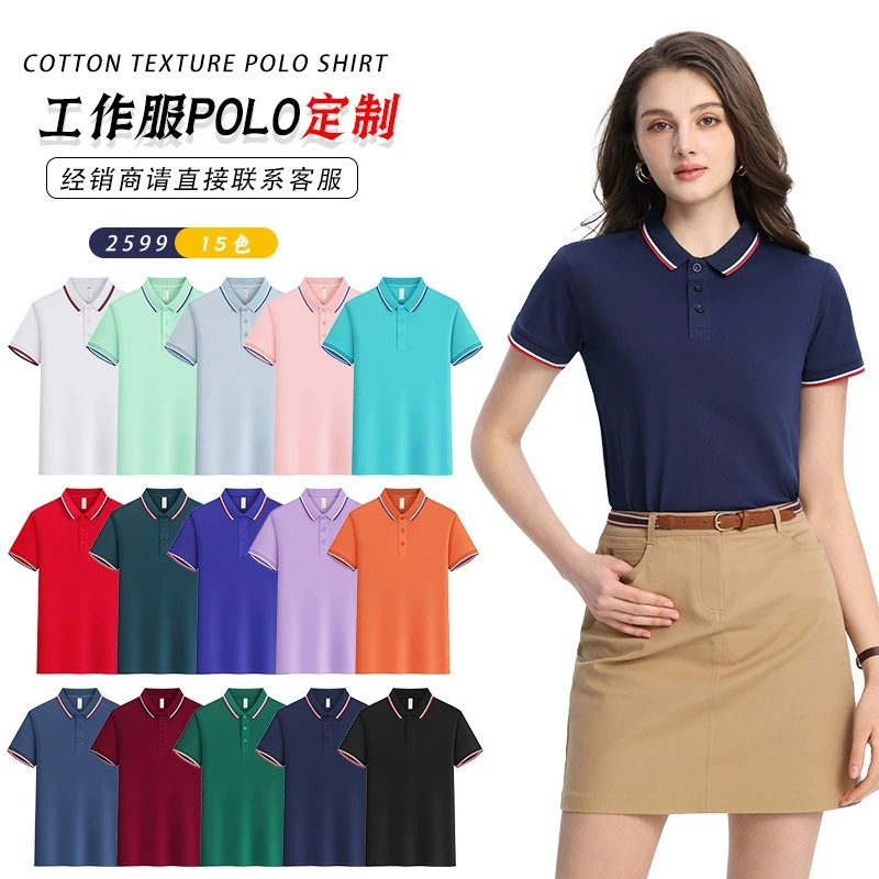 Рубашка-поло с лацканами, короткое рукавное рабочее платье с логотипом на заказ, униформа для класса, рекламная рубашка, рабочая одежда из ледяного кислородного хлопка, футболка по индивидуальному заказу
