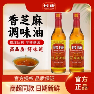 �L��֥����380ml���ͼ��Û������{ζ��Сƿ�b���������д��