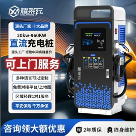 汽车充电桩;新能源充电桩