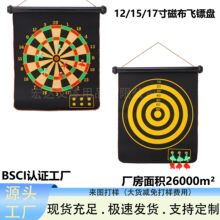 定制磁性飞镖盘工厂直供室内休闲安全飞镖靶玩具磁布跨境飞镖盘