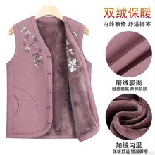 老人马甲女秋冬奶奶装中老年无袖背心加绒加大保暖妈妈外套